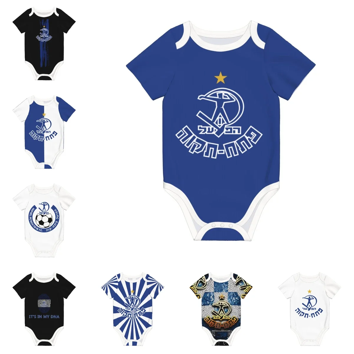 Baby Sleep Suit - Hapoel Petah Tikva Baby Bodysuit Unisex