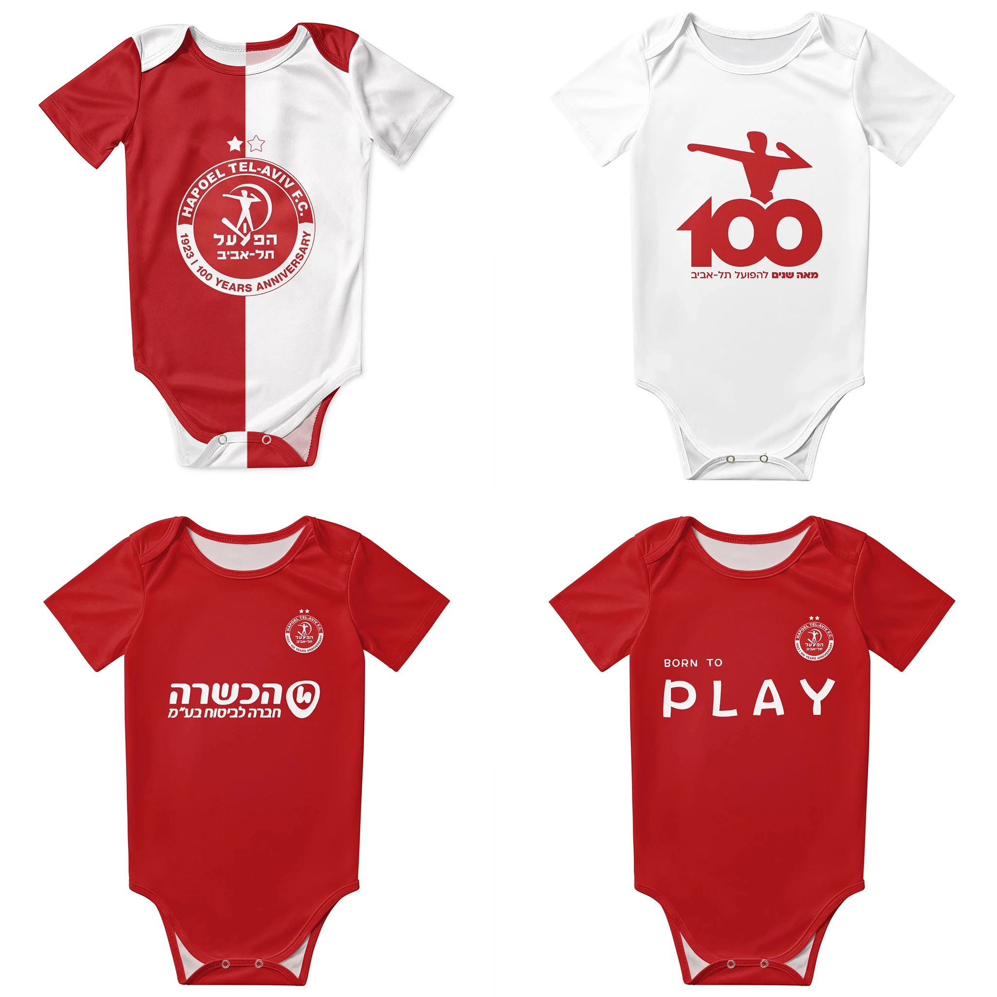 Hapoel Tel Aviv Baby Bodysuit  - đánh giá và giá Baby Sleep Suit