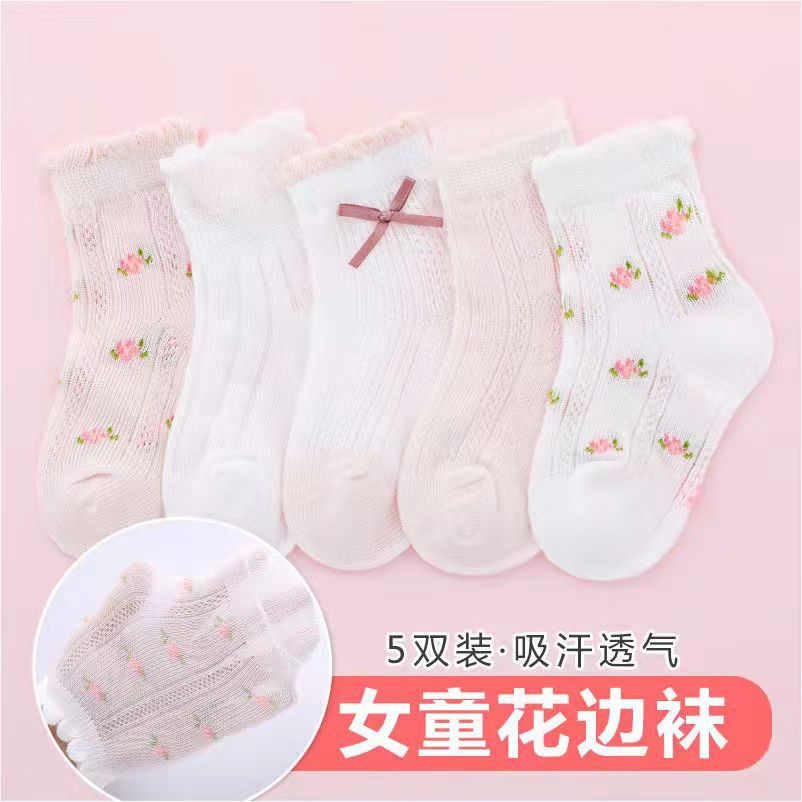 Girls Socks Cute Flowers Patte - đánh giá và giá Baby Clothing Knitting Patterns